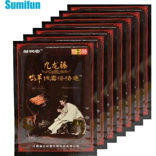 56pcs Precious Cordyceps Rheumatism Medical Plaster Body Muscular Fatigue Arthritis Orthopedic Joint Pain Killer Patches D2658