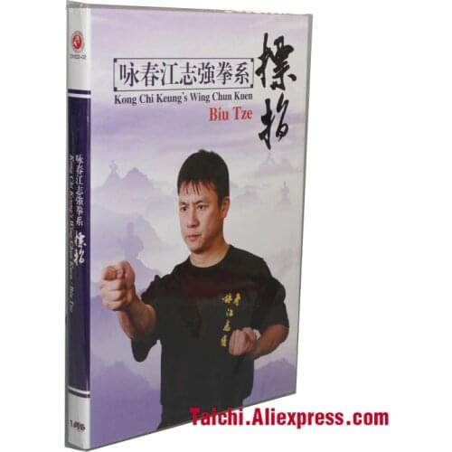 Martial Arts Teaching Disc,Kung Fu Training DVD,English Subtitle,Yongchun Quan:Kong Chi Keungs Wing Chun Kuen-Biu Tze,1 DVD