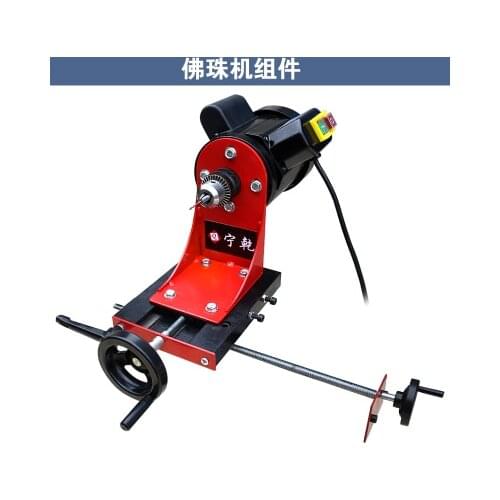 Bead machine components Home Multi-function Small beads Machine DIY Micro-machine speed Wood beads Machine Equipment