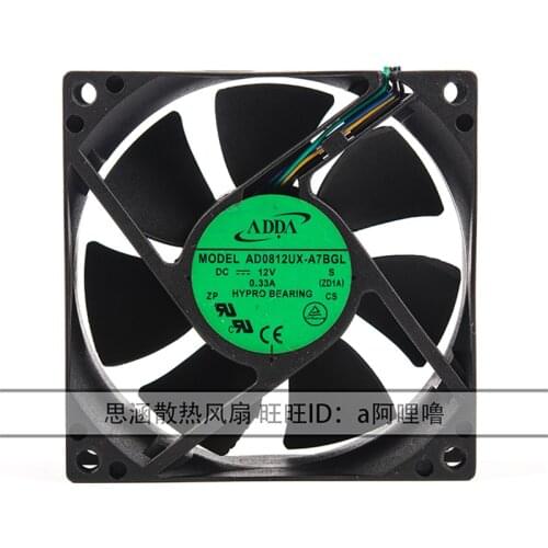 8025 8CM PWM intelligent temperature control fan 12V 0.33A AD0812UX-A7BGL