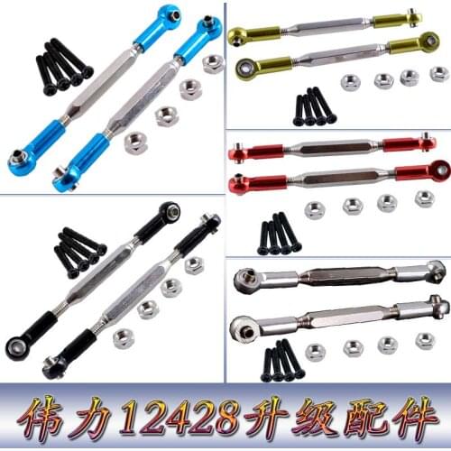 Aluminum Rear Upper Suspenstion Arm Steering Linkage Rod Link 0022 For WLtoys 12428 12423 1/12 RC Car Crawler Short Course Truck
