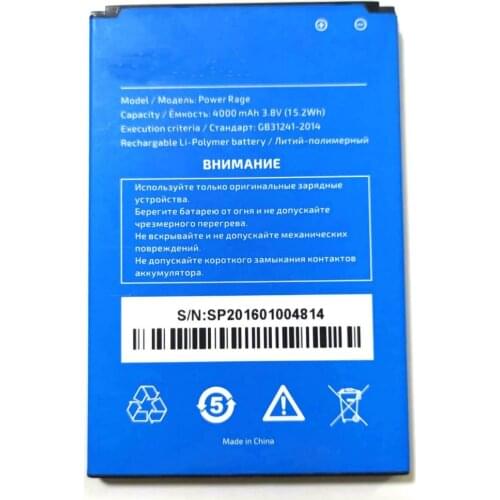 4000mAh Power Rage battery For Highscreen Power Rage Mobile phone