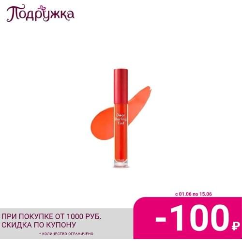ETUDE HOUSE Lip Tints