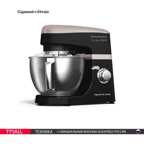 Zigmund & Shtain Kitchen Equipment