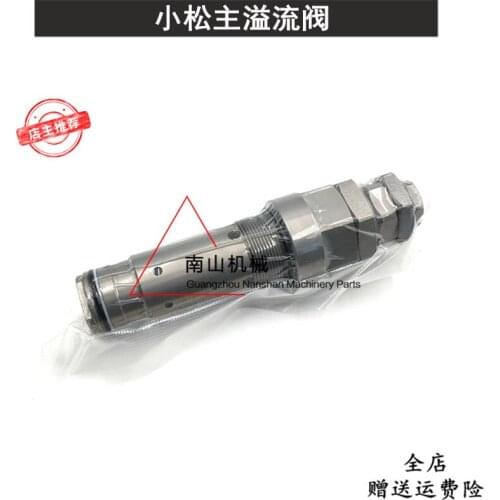 Free shipping Komatsu PC300-5/400-5/650-5 distribution valve main overflow valve distributor main gun excavator accessories