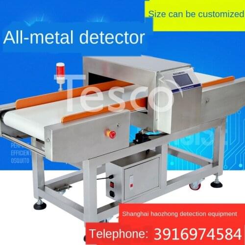 Food factory all metal detector detector high precision detector iron aluminum copper stainless steel