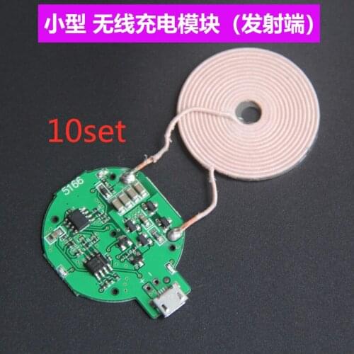 10Set New Mini Mini Wireless Charging Transmitter Module Mini PCBA Coil QI Universal Android For Apple Solution