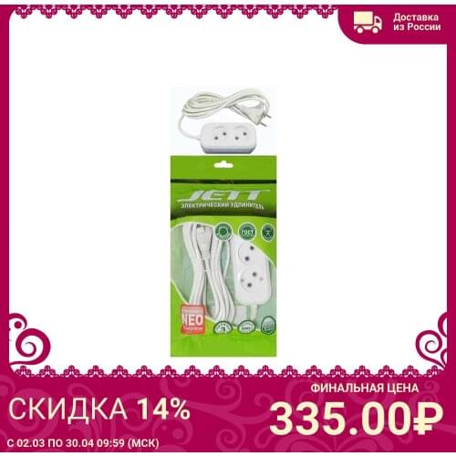 Удлинители ДЖЕТТ China At AliExpress