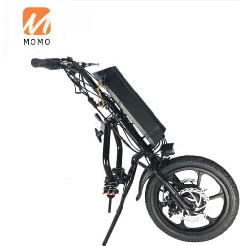 2021 hot sale wheelchair handcycle 16" 36v 500w electric bike bicycle attached handbike with 11.6Ah battery