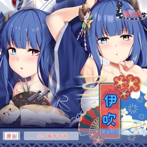 Game Azur Lane IJN Ibuki Quadratic Element Dakimakura Hugging Body Pillow Case Otaku Loli Pillow Long Cushion Cover Cosplay