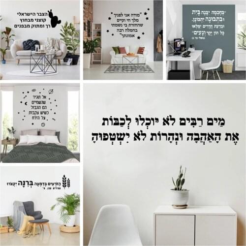 Large Lord Of The Rin Wall Sticker Nursery Kids Room One Ring To Rule Them All Elvish LOTR Wall Sticker Bedroom Vinyl Decor