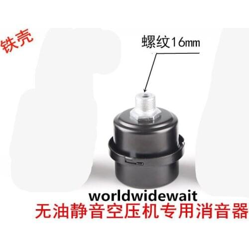 16mm Thread Diameter Black Air Compressor Silencer Muffler Filter (Irony Case)