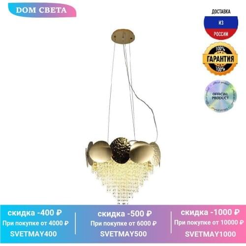 HIPER Ceiling Lighting