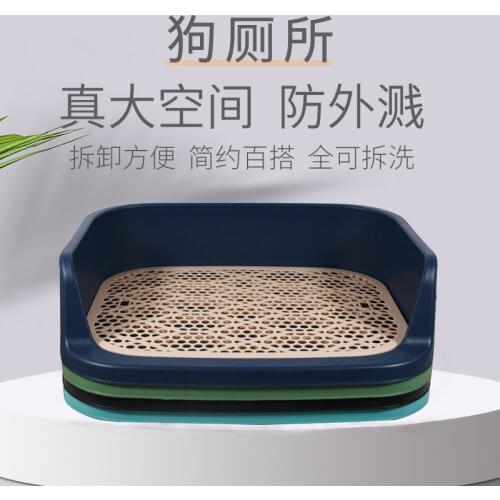 Portable Dog Toilet Pee Pad Plastic Double Layer Tray Dog Training Puppy Cat Toilet For Small Dogs Cats Pets WC Toilet Cleaning