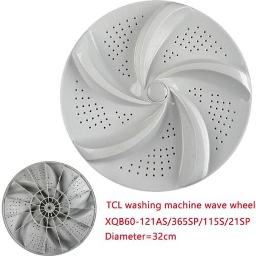 32CM 11 teeth TCL washing machine impeller XQB60-365SP/50-115FS/365SP/115S/21SP