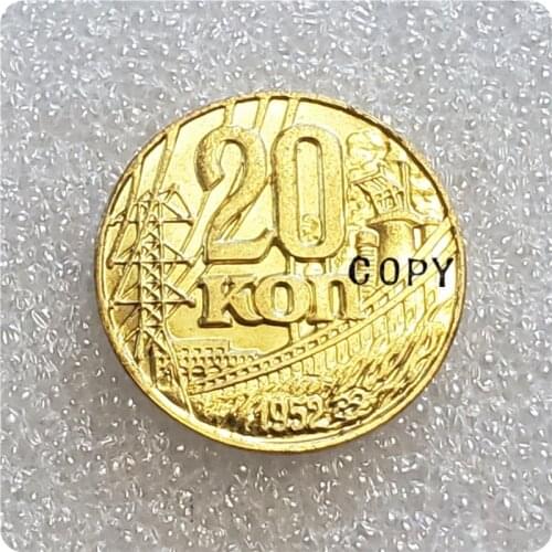 1952 RUSSIA 20 KOPEKS COIN COPY