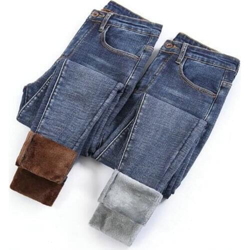 MEIHUIGE Women's Warmed Jeans