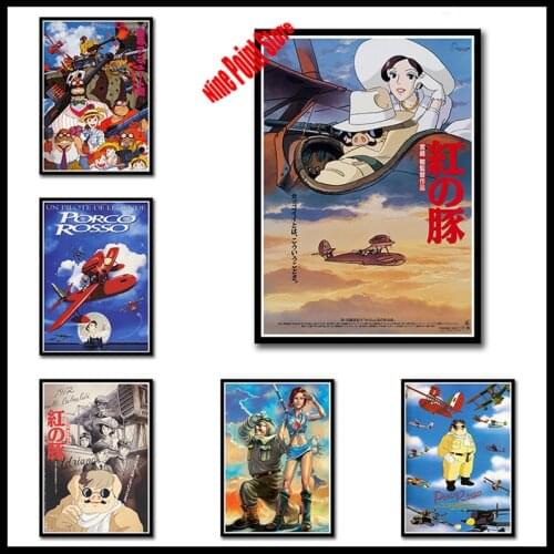 Miyazaki Hayao comic Porco Rosso Coated paper Cafe bar poster Retro Poster decorative painting