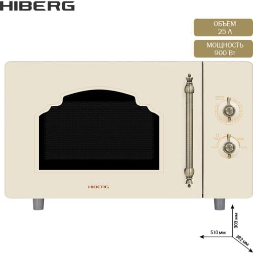 HIBERG Built-in Microwave Ovens