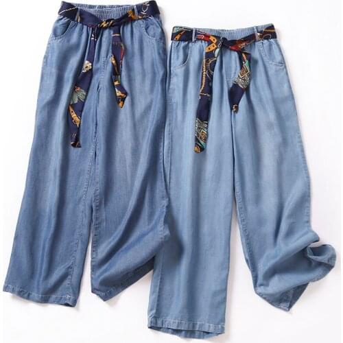 2021 Summer Lace-up Elastic Waist Jeans Womens Thin Drape Feels Thin Temperament High-waist Casual Pants