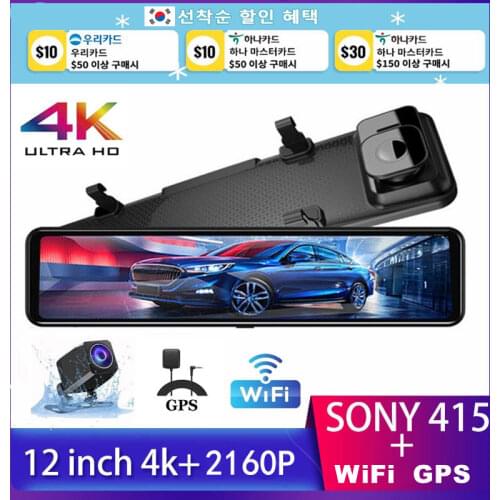 12" Car DVR 4K 3840*2160P Dash Cam Sony IMX415 Rear View Mirror GPS Camera 1080P Car Camera Video Recorder Parking MonitorStre