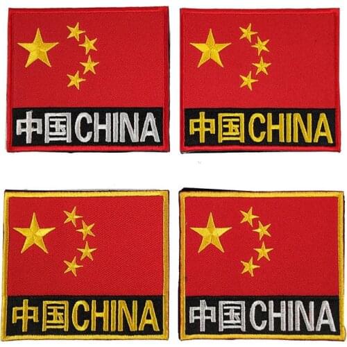 Embroidery HOOK&LOOP china patch national flag cartoon patches for bag hat badges applique patches for clothing EQ-2428