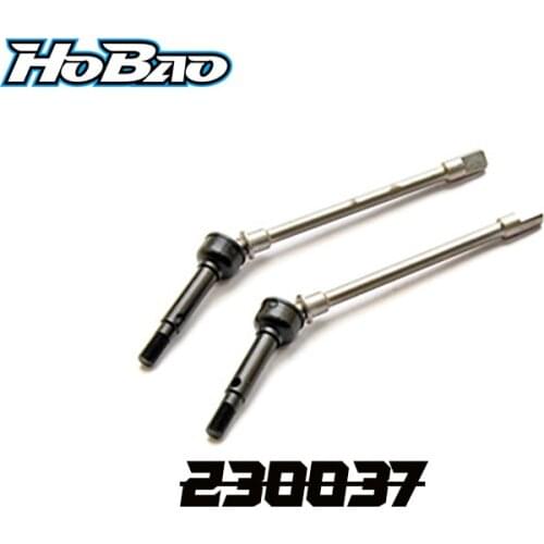 Original OFNA/HOBAO RACING 230037 Front Drive Shaft, 2 Pcs. For 1/10 HYPER DC-1 TRAIL TRUCK