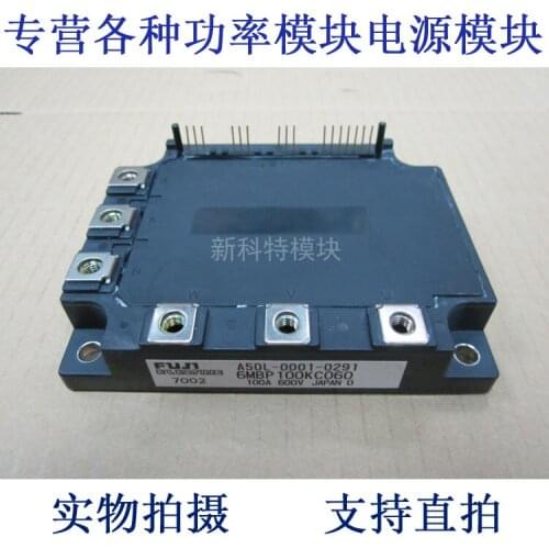 6MBP100KC060 100A600V IPM module