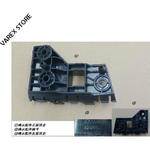 Bumper mounting bracket for Great wall haval F7 F7X OEM:2803108XKQ00A 2803110XKQ00A 2804102XKQ00A 2804104XKQ00A