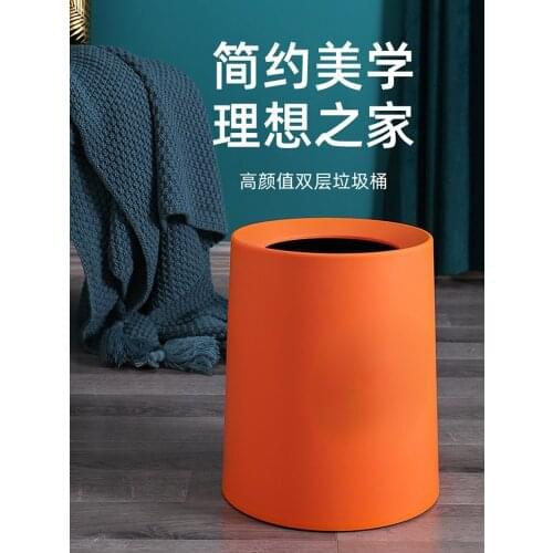 Nordic Ins VIP Trash Can Household Light Luxury Living Room Bedroom Creative Cute Large Living Room Toilet Bathroom
