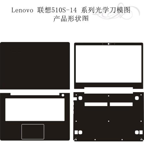 Carbon fiber Laptop Sticker Decals Skin Cover Protector for Lenovo ideapad 510S-14 310S-14 14"