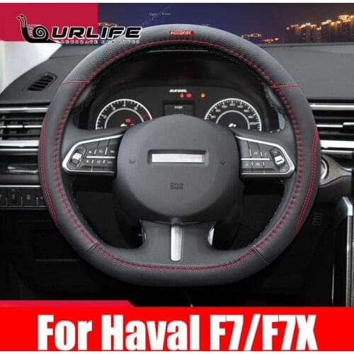 For Haval F7 F7X 2019 2020 2021 Car steering wheel cover leather medium spelling color non-slip steering wheel cover