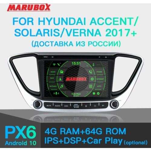MARUBOX For Hyundai Verna 2017 Car Multimedia Player Android 9 GPS Car Radio Audio Auto 8 Cores 64G, IPS, DSP KD8211