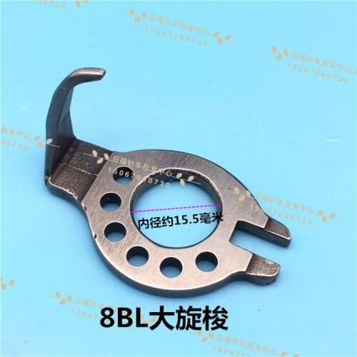 Sewing machine Seiko high car KRT8BL high car large hook thread hook 8710 high column car Rixing 390BL shuttle bed horn