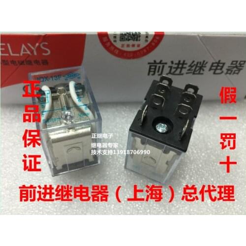 2pcs/lot Original relay JQX-13F 6VDC 12VDC 24VDC 220VAC