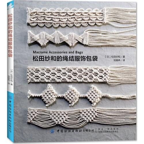 Macrame Accessories and Bags Book Knot Technique Zero-based Knitting Rope Technique Books