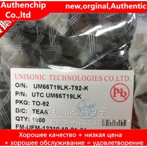 10pcs 100% new original UM66T19LK Audio IC UTC original authentic UM66T19 TO-92 UTC UM66T19L real photo