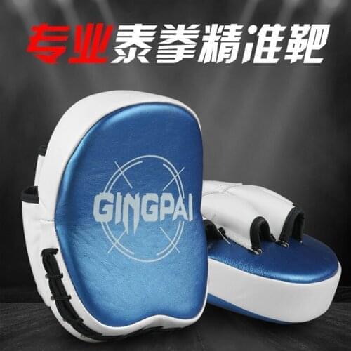 MMA Boxing Pads Mitt Punching Precision Target Focus Punch Pad Kickboxing Muay Thai Pads Training Glove For Karate Kick Boxing