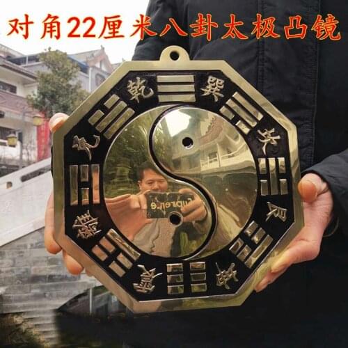 HOME COURTYARD COMPANY EFFICACIOUS MONEY DRAWING EXORCISE EVIL SPIRITS TALISMAN FENG SHUI AUSPICIOUS TAICHI BAGUA MAGIC MIRROR