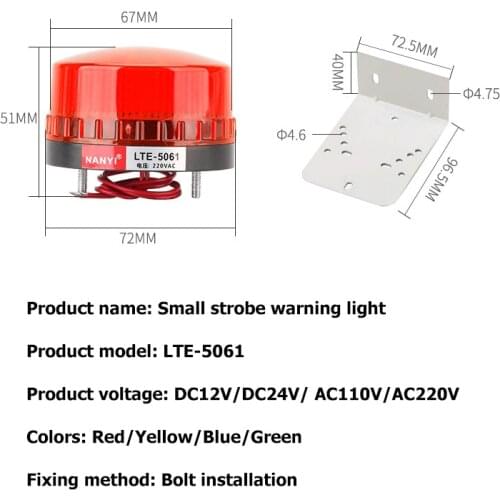 Round super bright strobe light LED strobe warning light alarm flash DC12V / DC24V / AC220V signal light strobe light