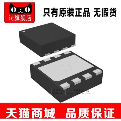 TPA6203A1DRB QFN8 TPA6203