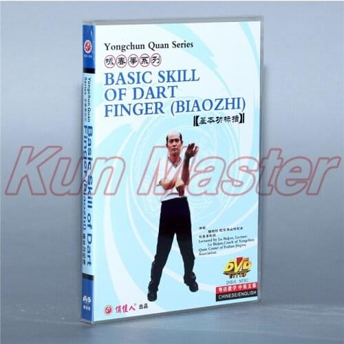 Basic Skill Of Dart Finger Yongchun Quan Series Kung Fu Video English Subtitles 1 DVD