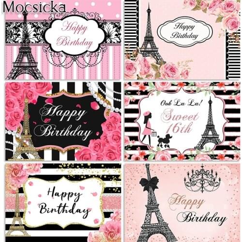 Mocsicka Eiffel Tower Birthday Backdrop for Girls Party in Paris Birthday Party Ooh La La French Sweet 16 Decorations Background