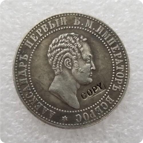 Type #2:1871 Russia 10 Kopeks COIN COPY commemorative coins-replica coins medal coins collectibles