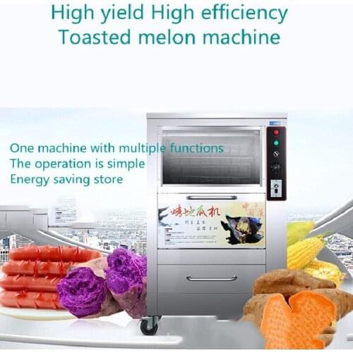 Multi Functional Electric Oven, One Machine, Multi-Purpose, High-Efficiency Sweet Potato Roaster, Intelligent Sweet Rotato Roast
