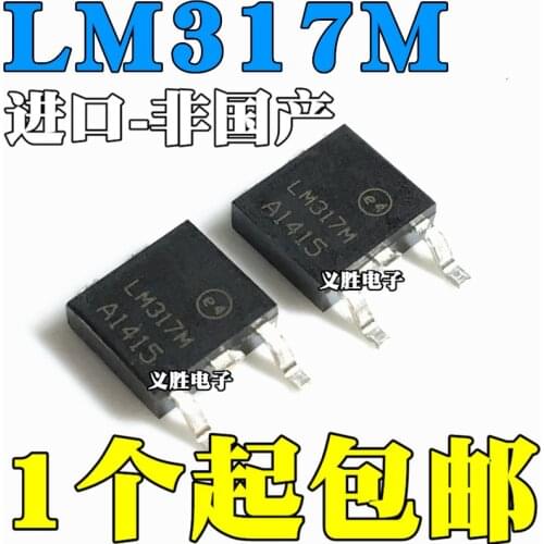 2PCS New and original LM317MDT-TR LM317M TO252 Adjustable three-terminal voltage regulator