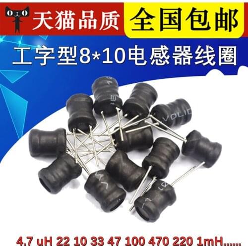 10Pcs/Lot IH 8*10 Power Inductor Coil 4.7UH 22 10 33 47 100 470 220 1MH
