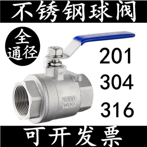 201/304 / 316Q11F-16P stainless steel two-piece internal thread full diameter ball valve DN15 20 25 50