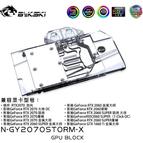 Bykski N-GY2070STORM-X GPU Block for GALAX RTX 2070 2060 1660Ti