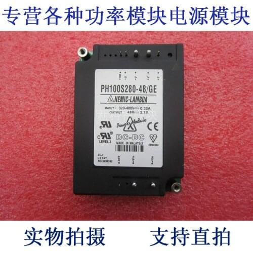 PH100S280-48GE 280V-48V-100W DC / DC power supply module